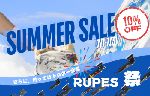 BULLET SALE